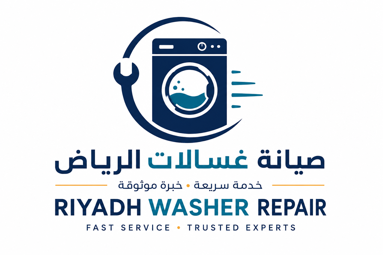 إصلاح غسالات الرياض